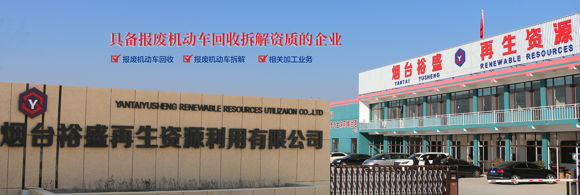 山東泰岳印刷材料有限公司